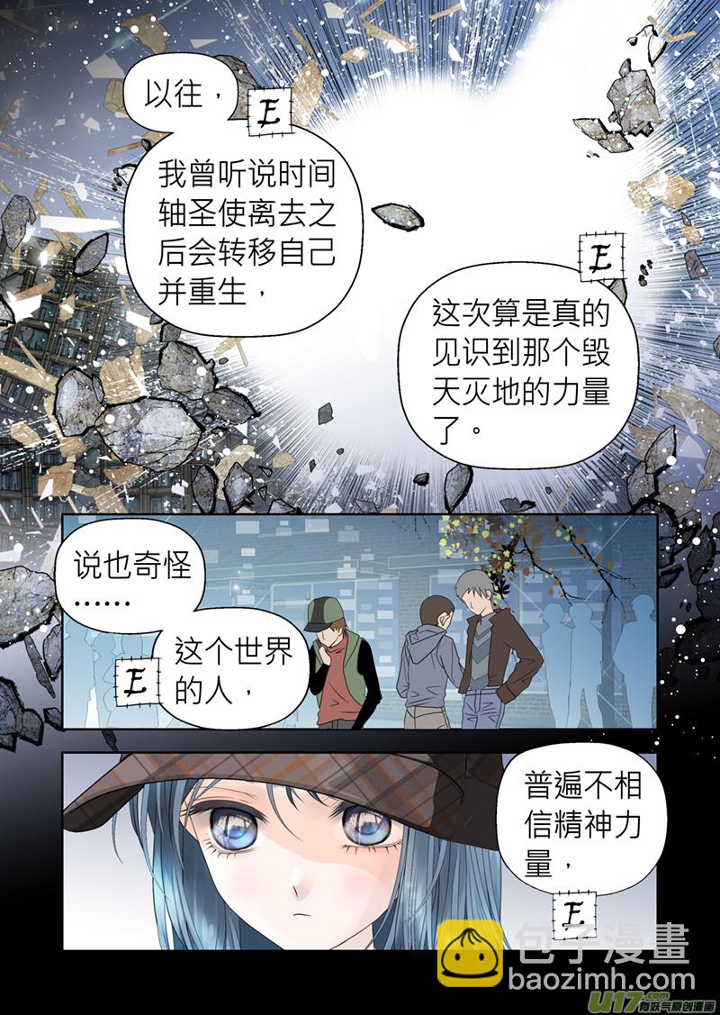 第七十六话-第76话