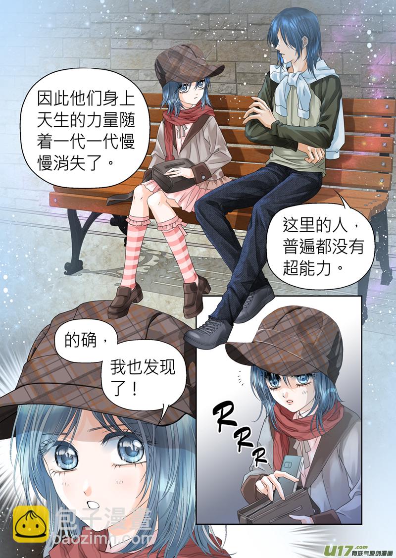 第七十六话-第76话