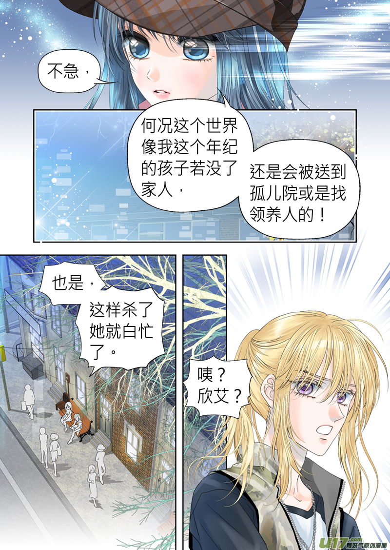 第七十六话-第76话