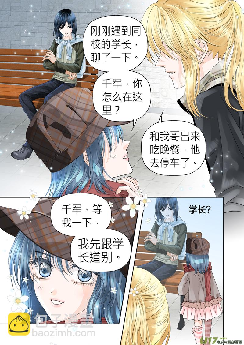 第七十六话-第76话