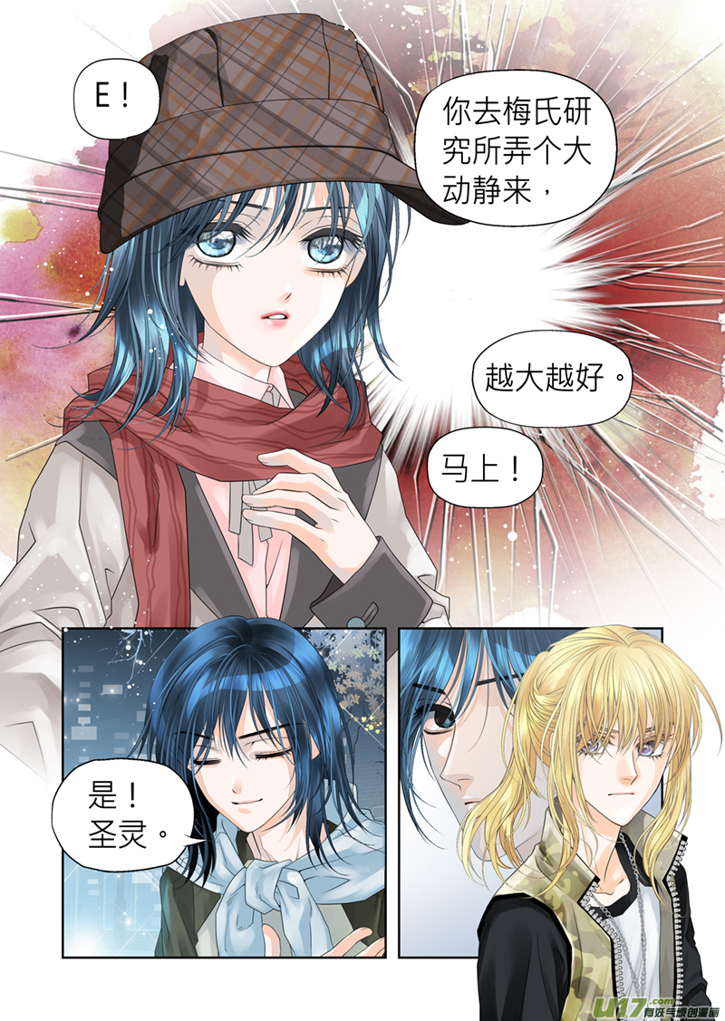 第七十六话-第76话