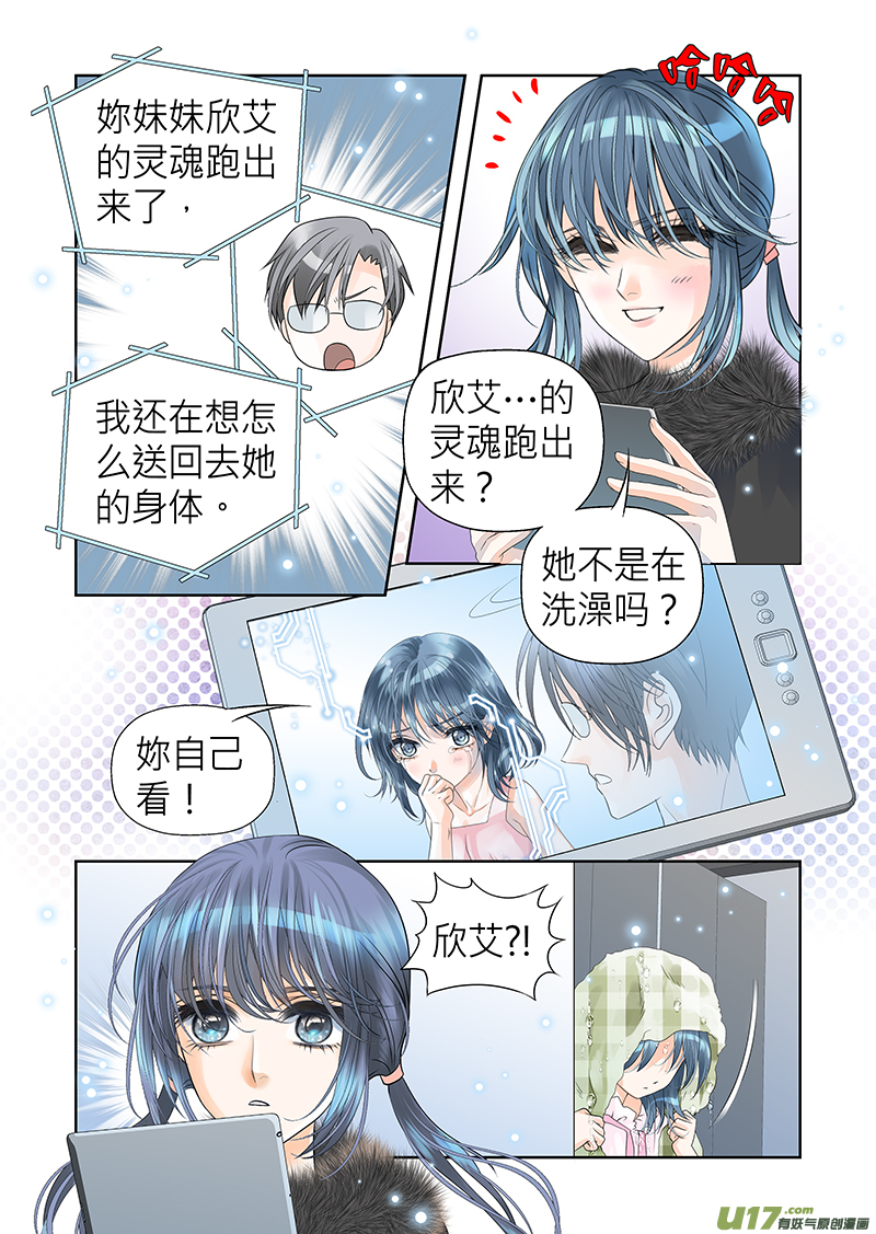 第八十二话-第82话