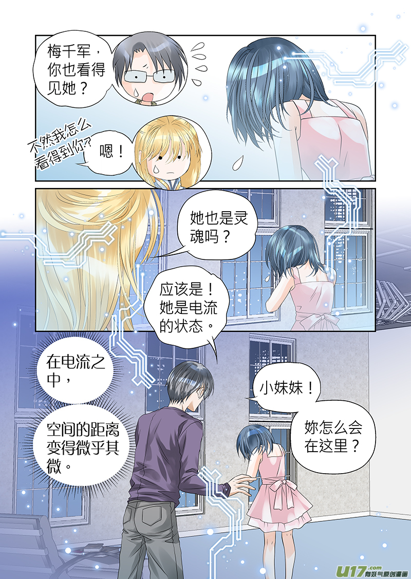 第八十二话-第82话