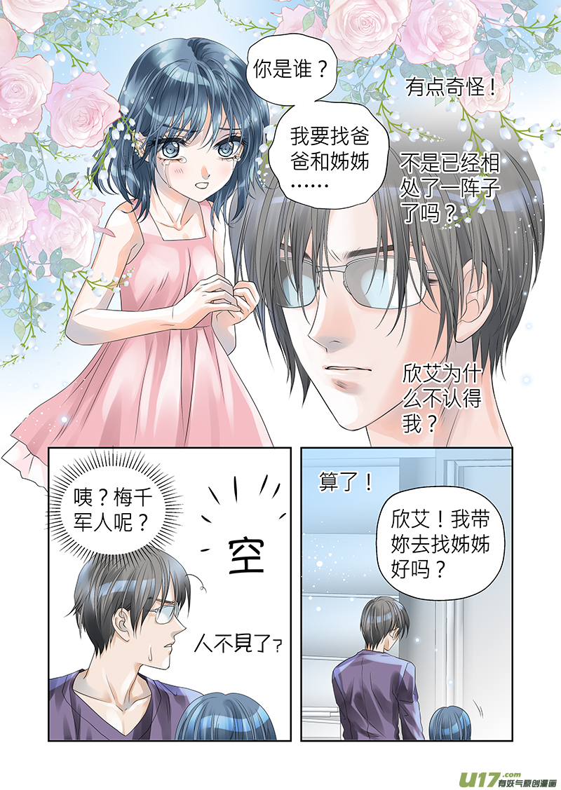 第八十二话-第82话