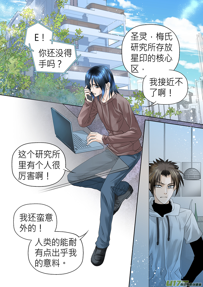 第八十四话-第84话