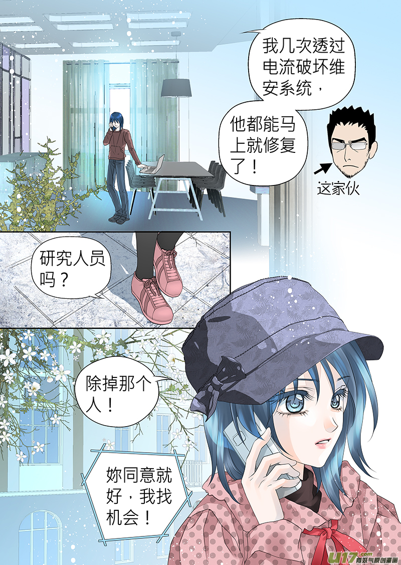 第八十四话-第84话