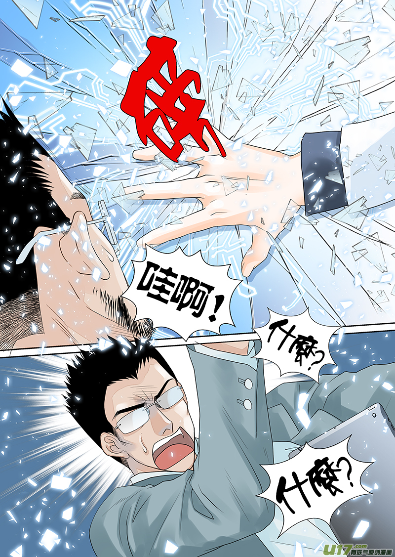 第八十四话-第84话