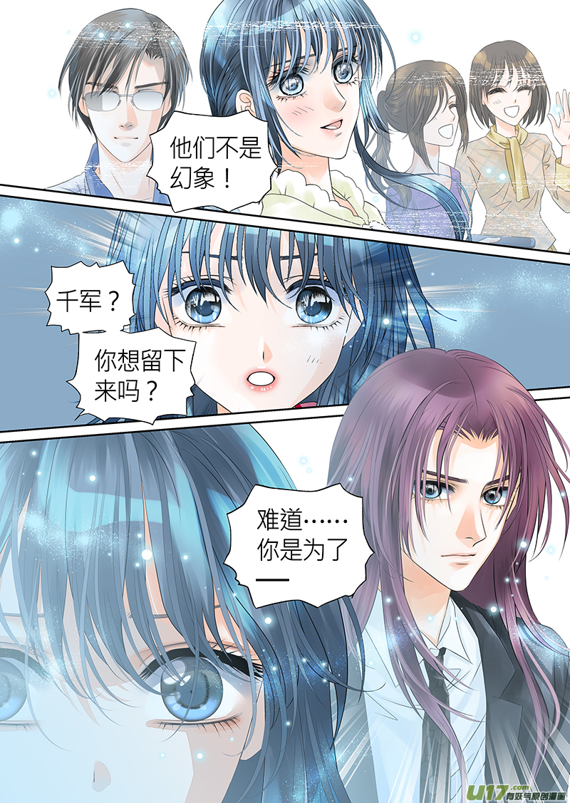 第八十六话-第86话