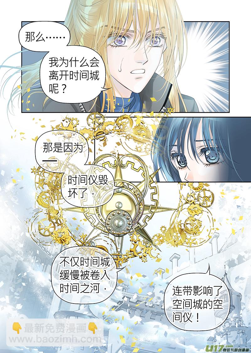 第八十六话-第86话