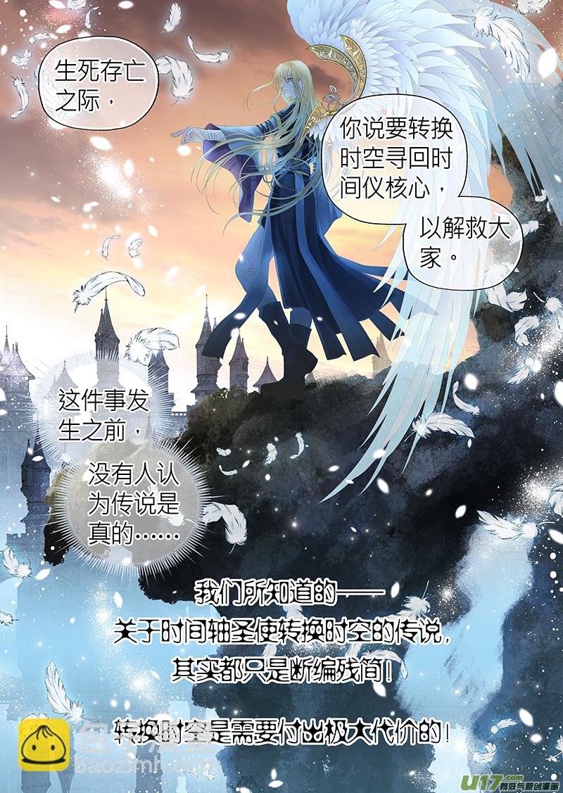 第八十六话-第86话