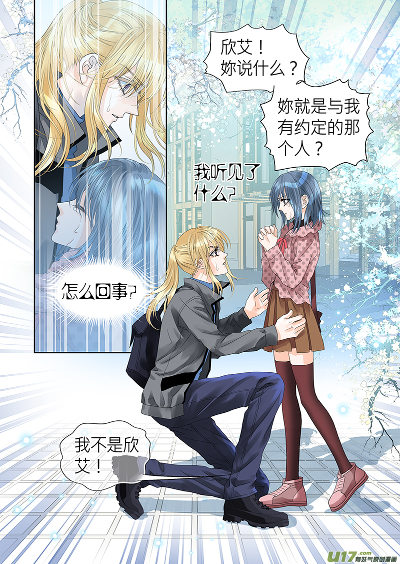 第八十六话-第86话