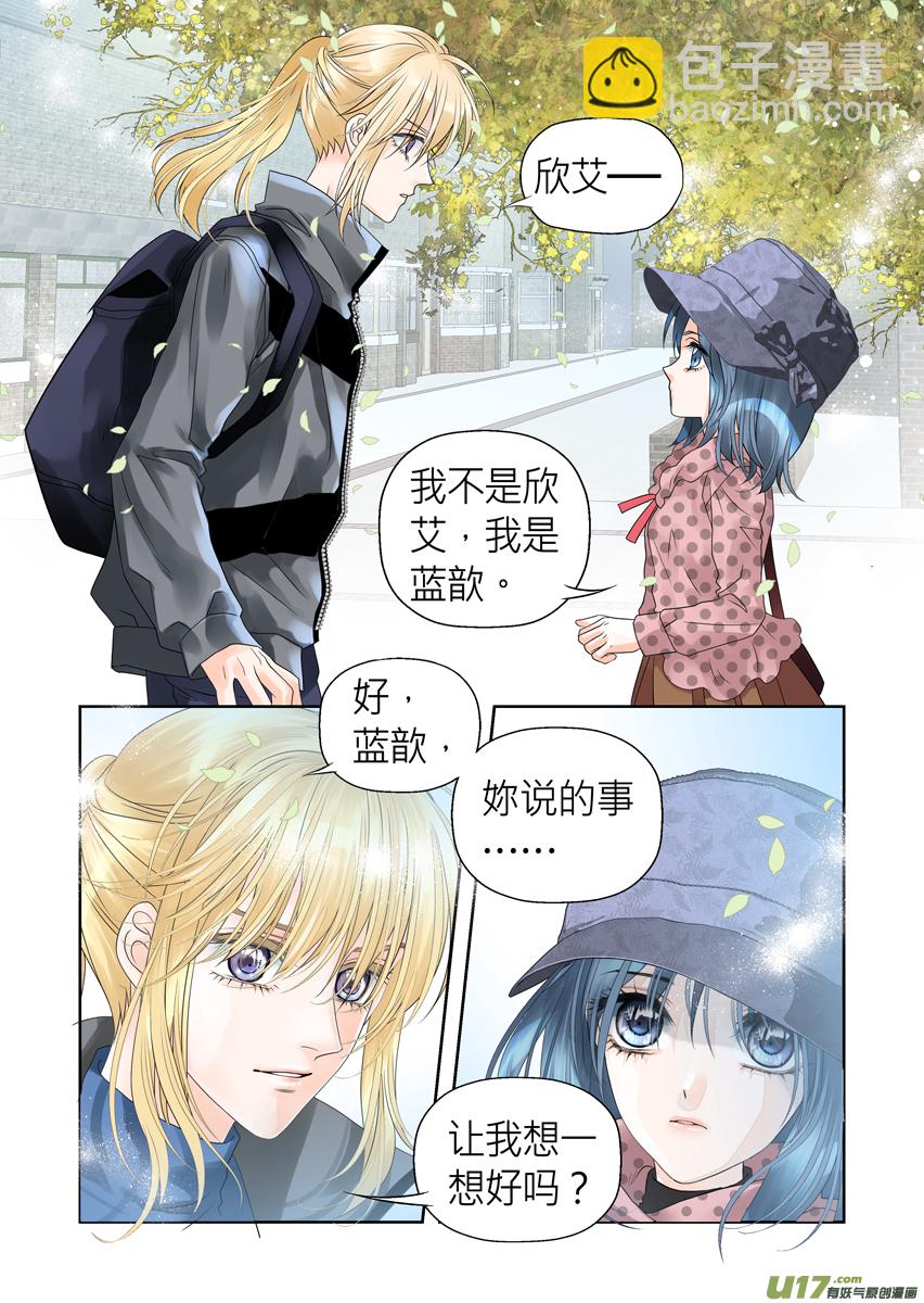 第八十八话-第88话