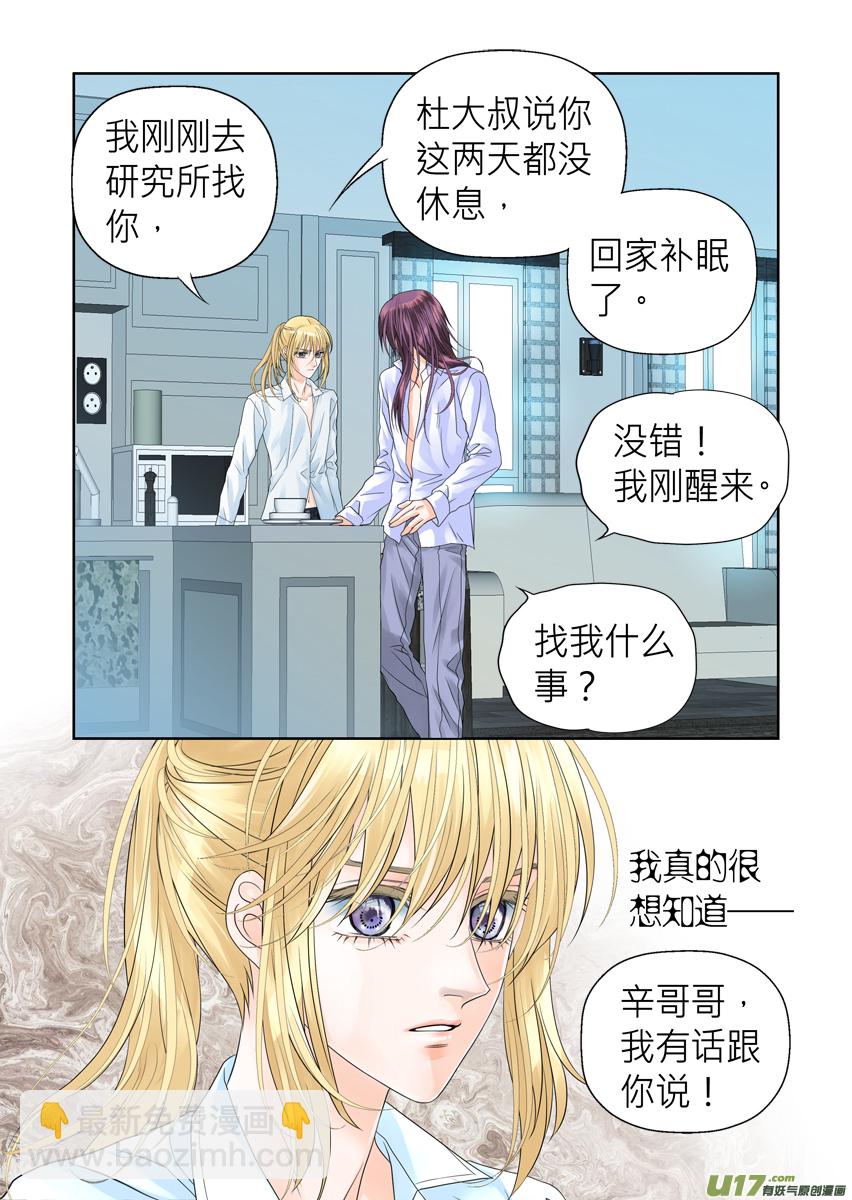 第九十话-第90话