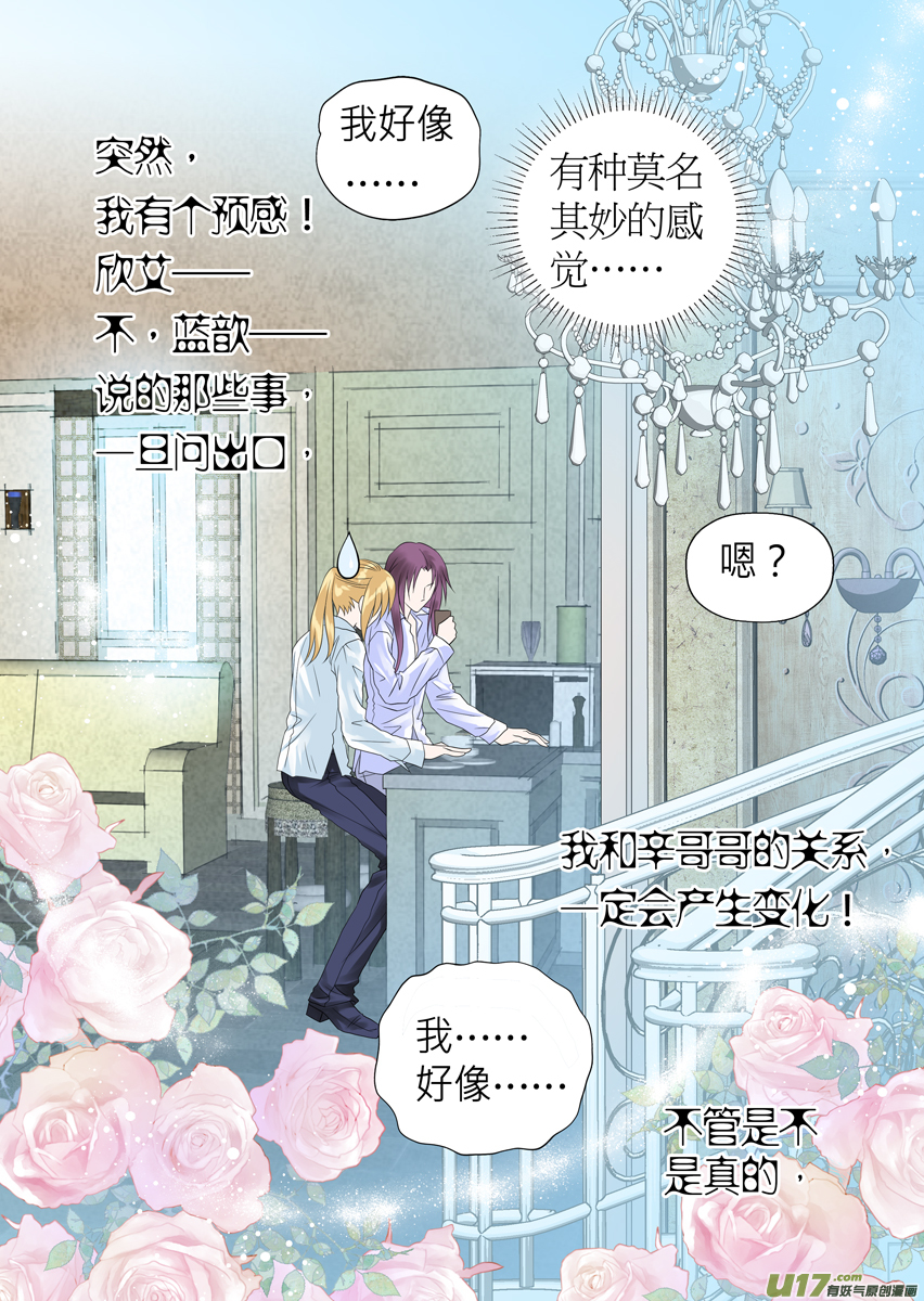 第九十话-第90话