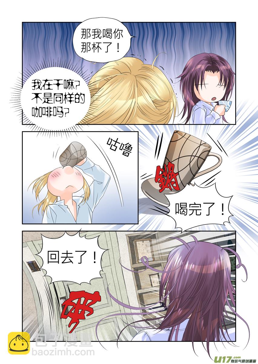 第九十话-第90话