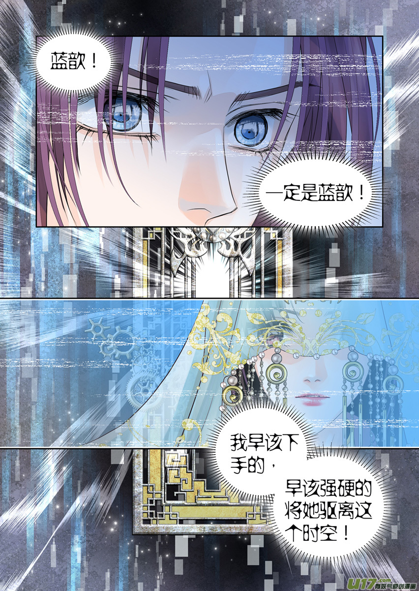 第九十四话-第94话