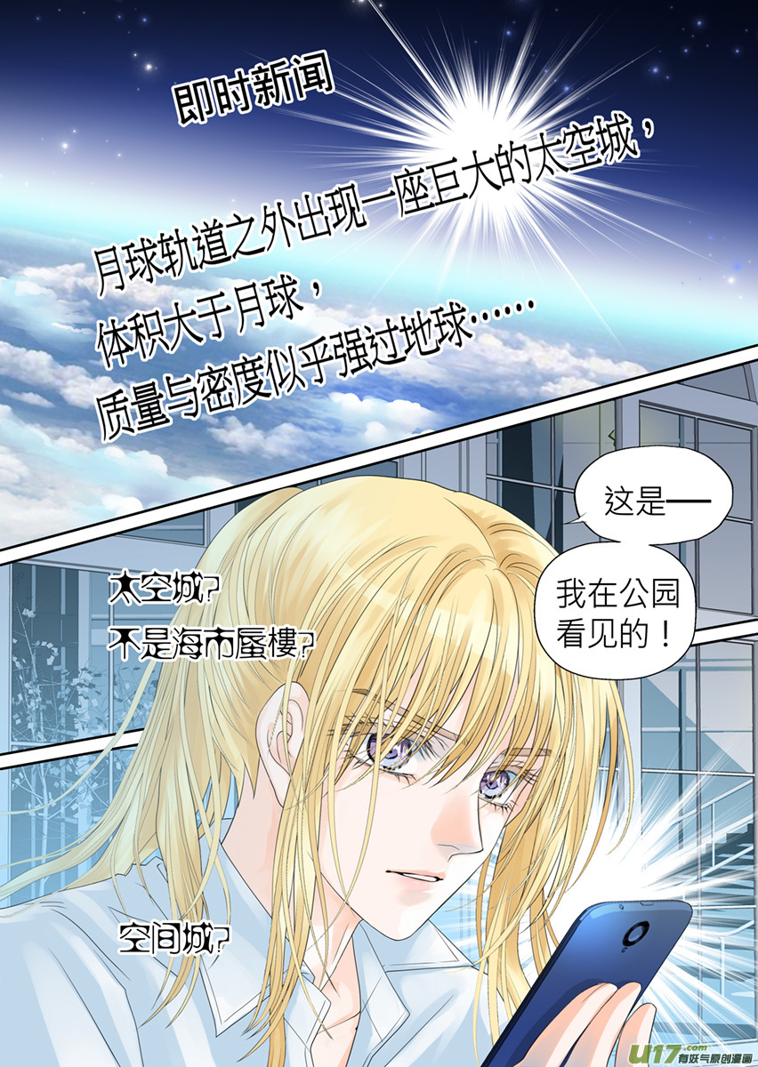 第九十四话-第94话