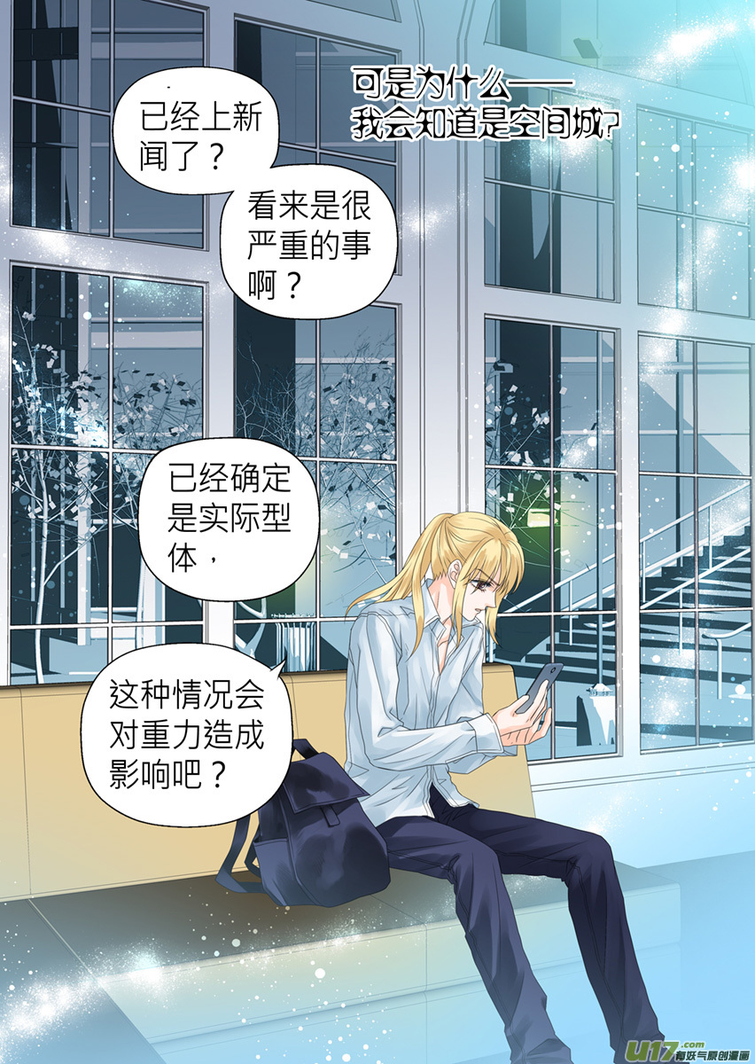 第九十四话-第94话