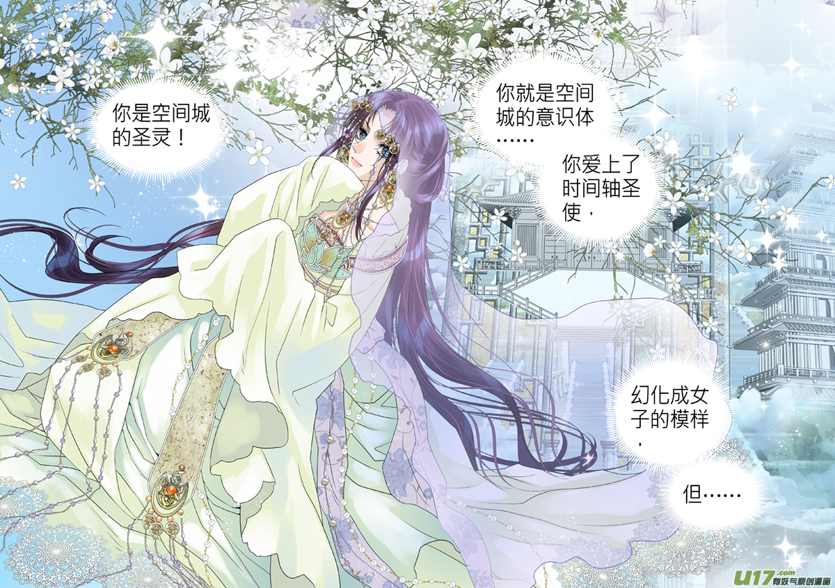 第九十六话-第96话