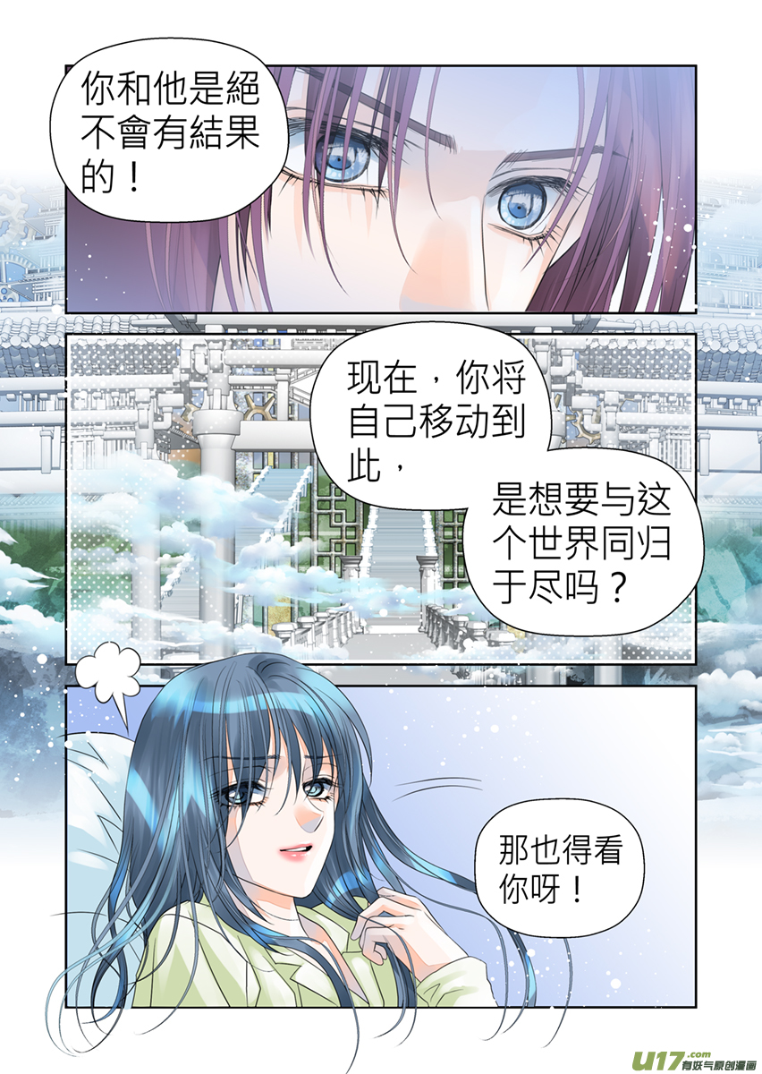 第九十六话-第96话