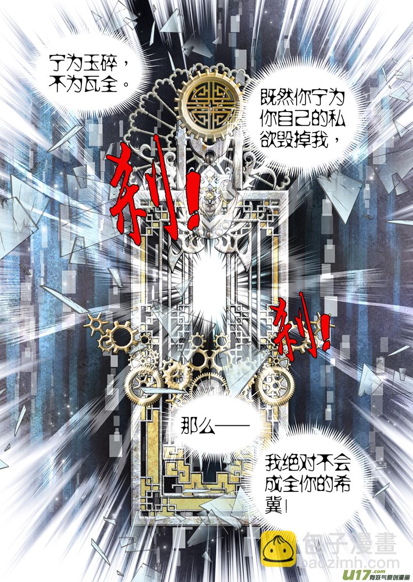 第九十六话-第96话