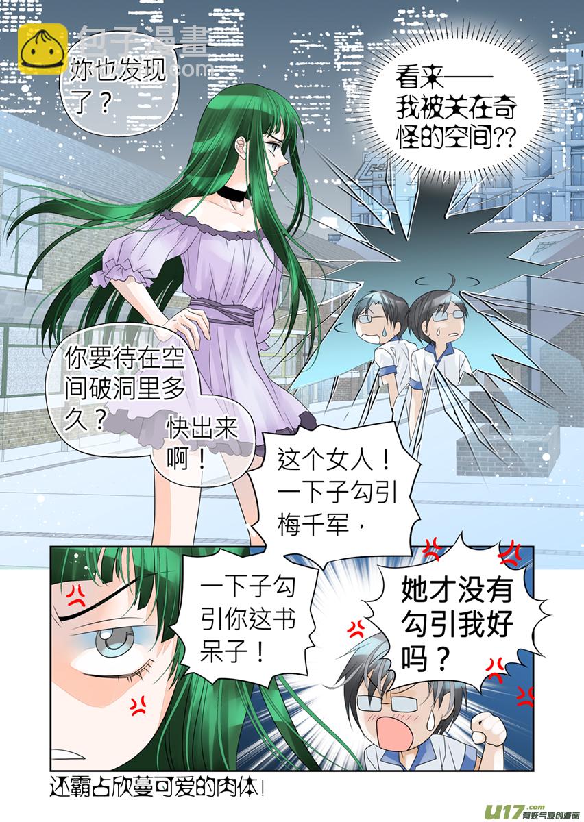 第九十六话-第96话