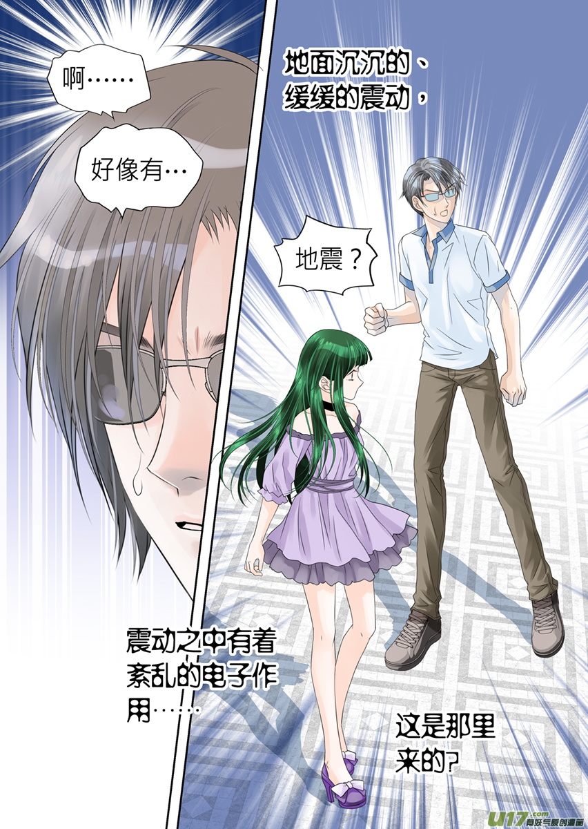 第九十六话-第96话