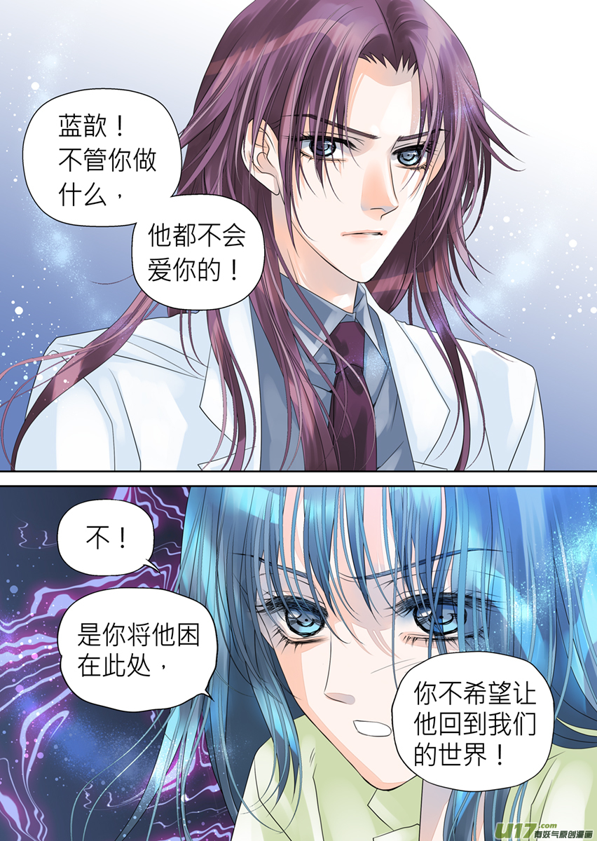 第九十六话-第96话