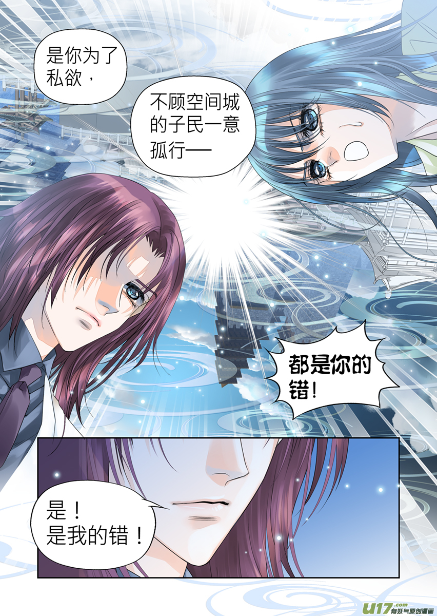 第九十六话-第96话