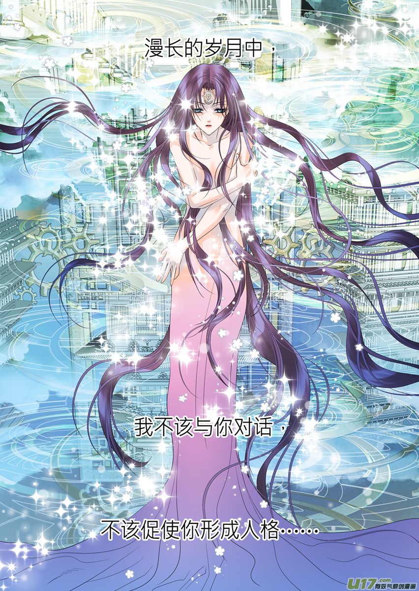 第九十六话-第96话