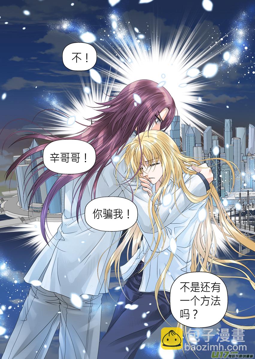 第一百话-第100话