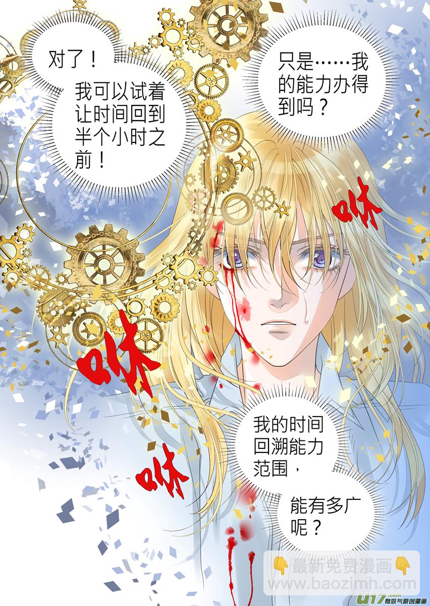 第一百话-第100话