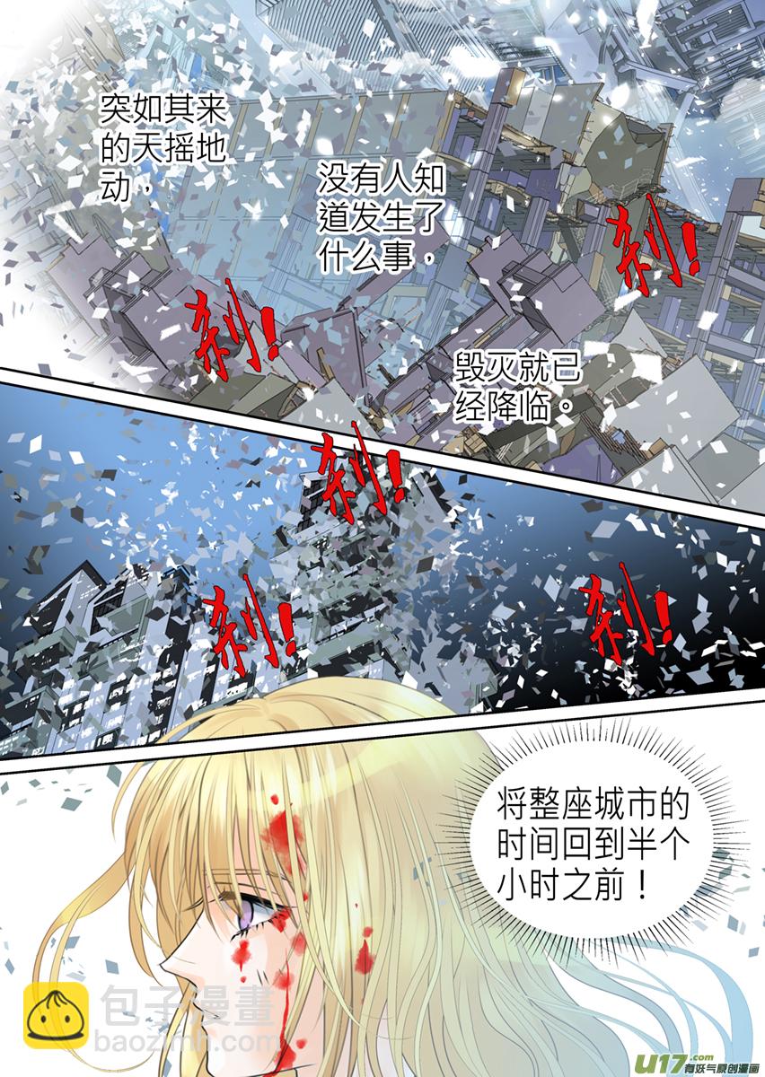 第一百话-第100话