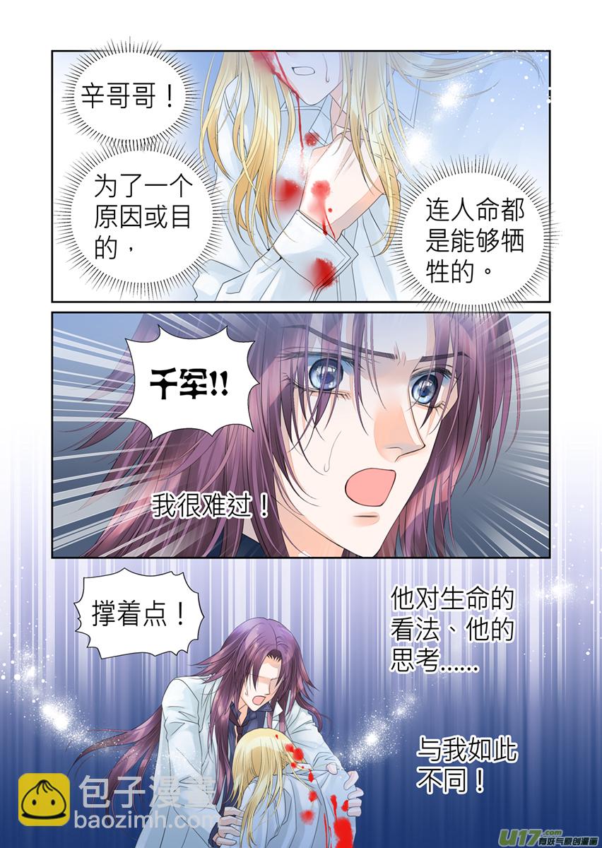 第一百话-第100话