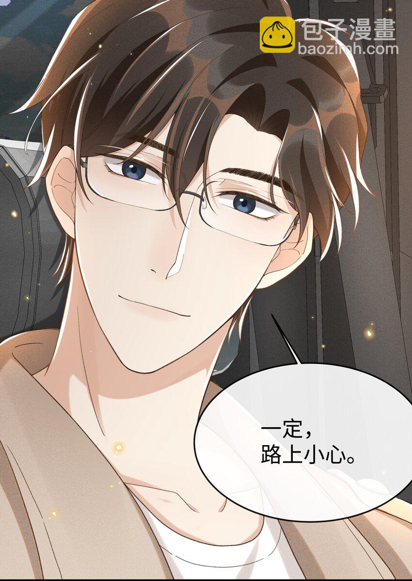 010 你没事吧？-第10话