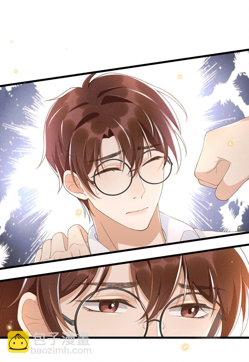 010 你没事吧？-第10话