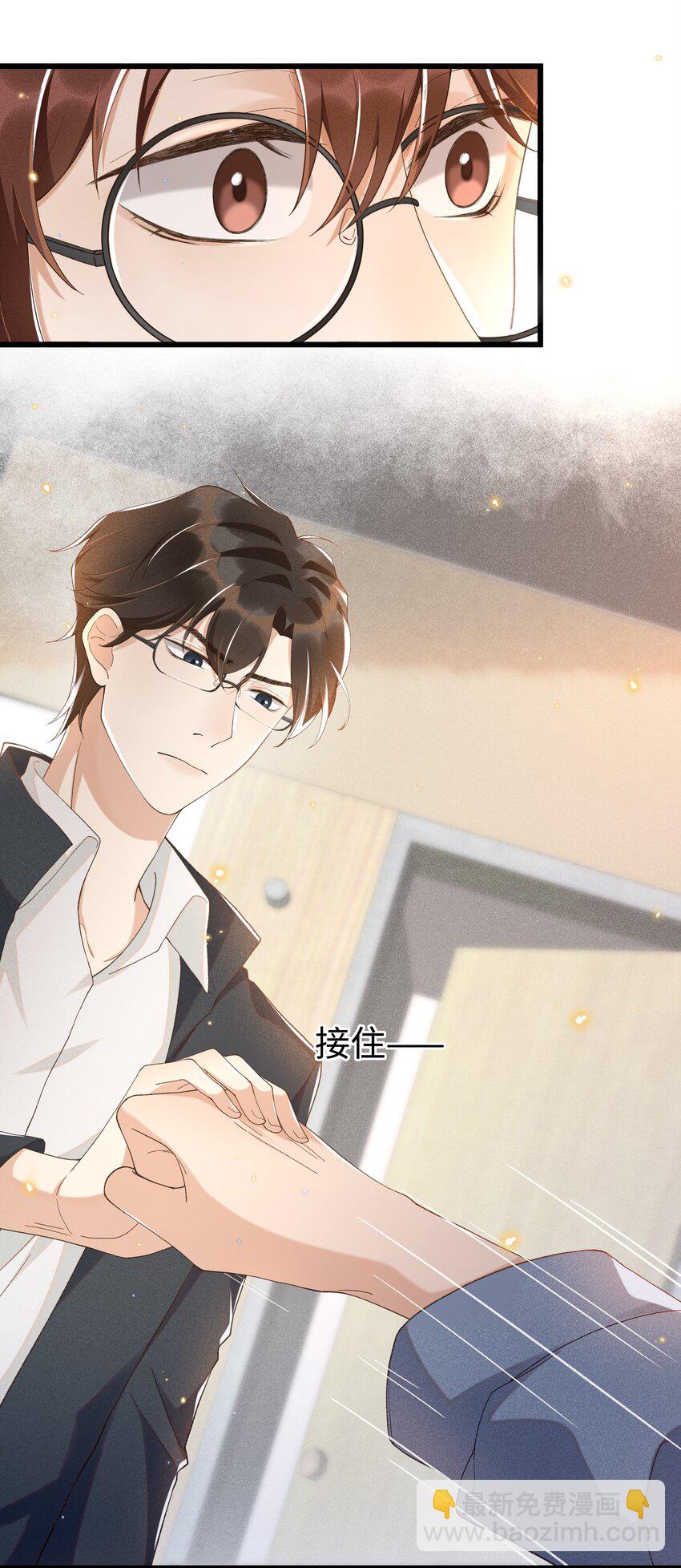 010 你没事吧？-第10话