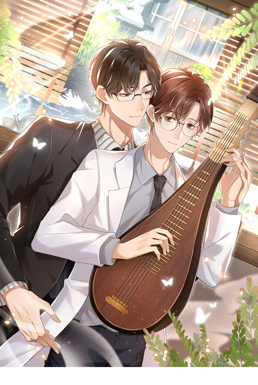 012 还是哥哥好-第12话