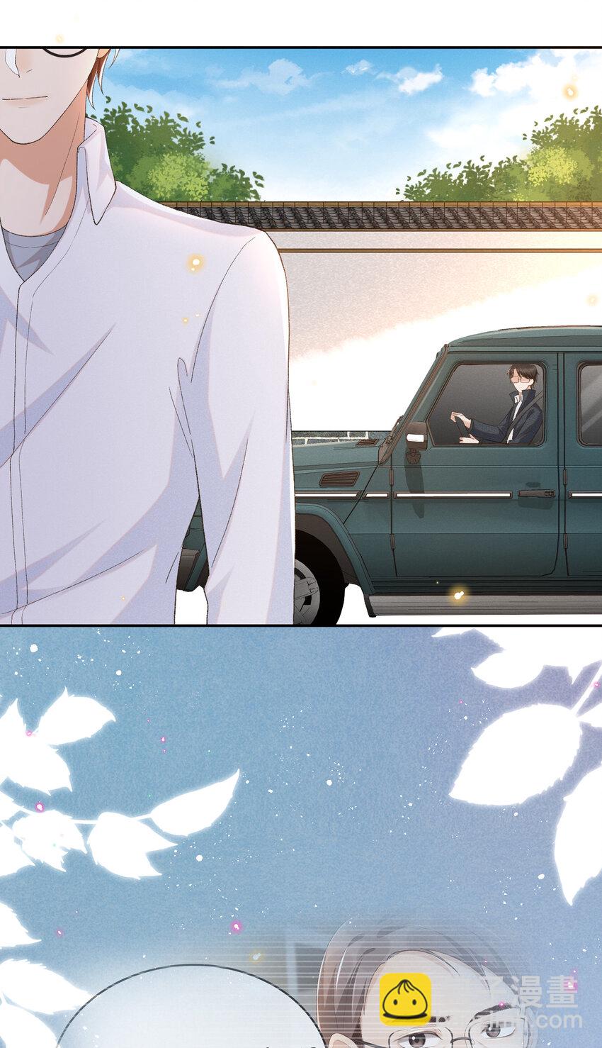 012 还是哥哥好-第12话