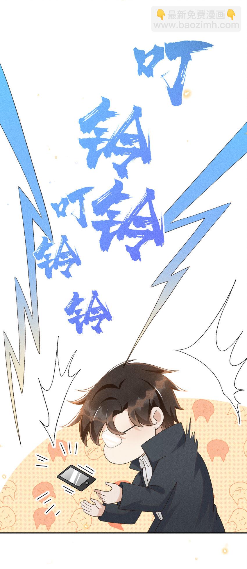 012 还是哥哥好-第12话