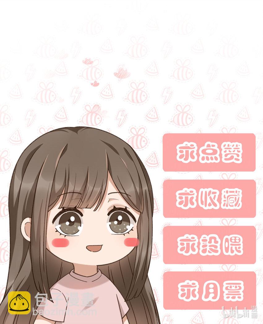 012 还是哥哥好-第12话