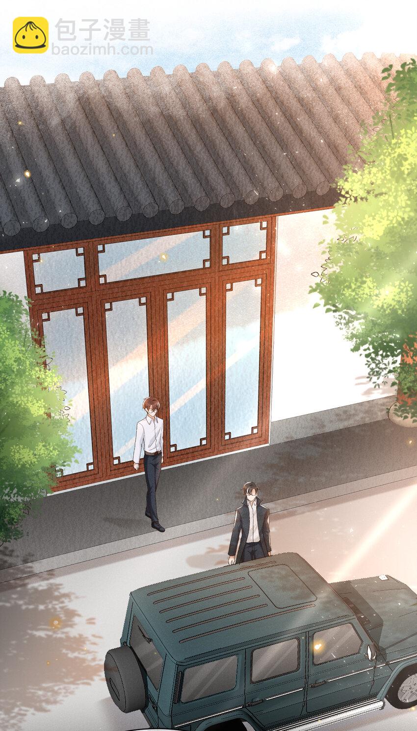 012 还是哥哥好-第12话