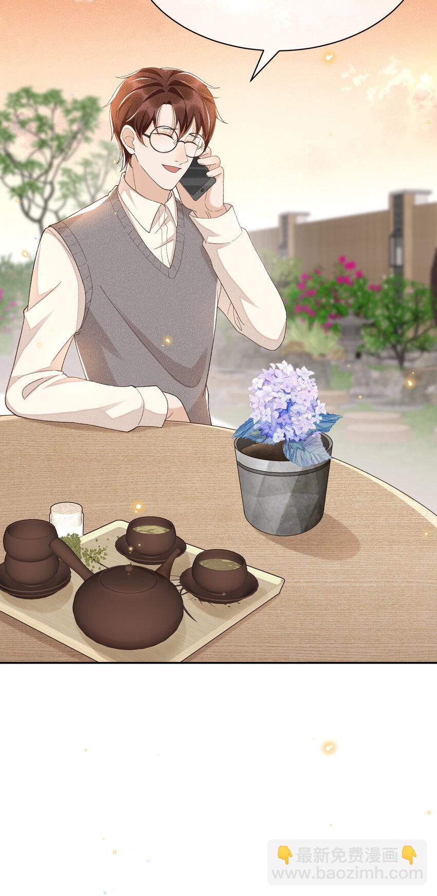 014 我有满满一院四季-第14话