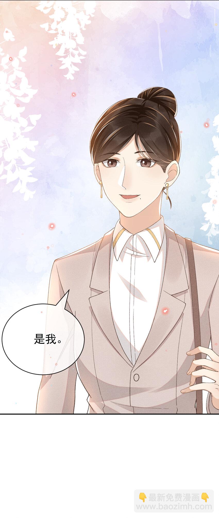 014 我有满满一院四季-第14话