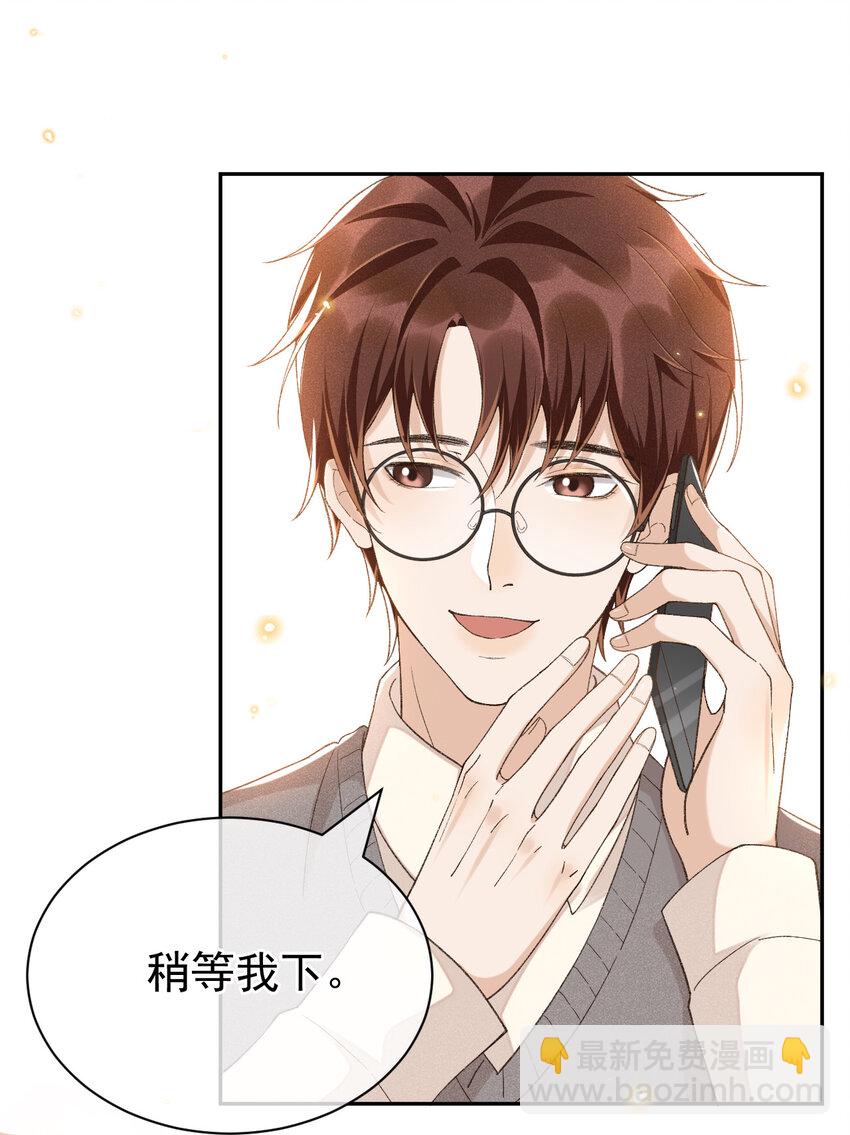 014 我有满满一院四季-第14话