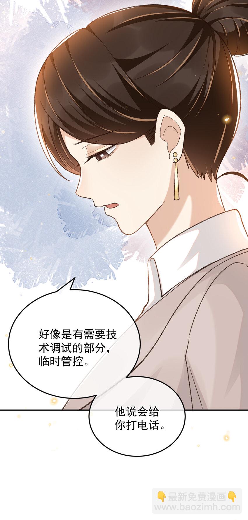 016 妈妈会来么？-第16话