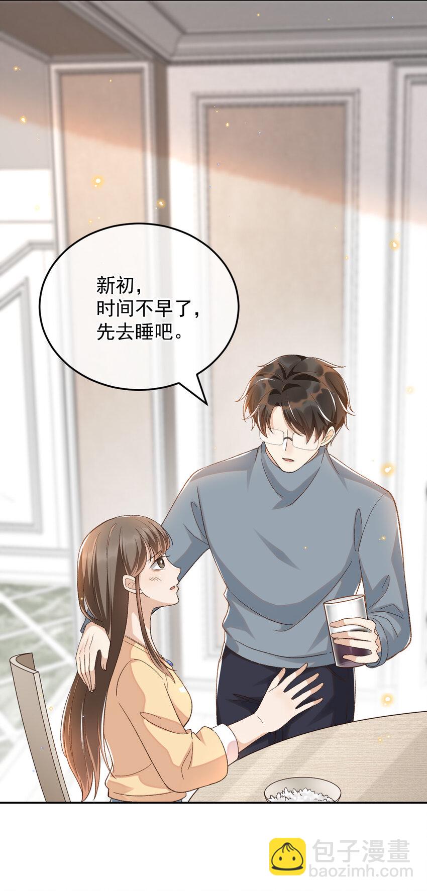 016 妈妈会来么？-第16话