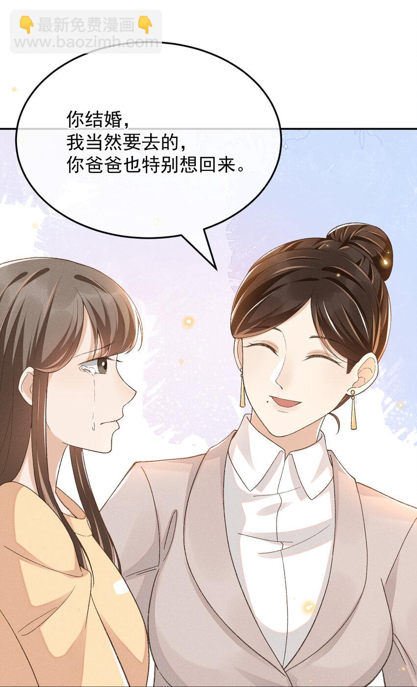 016 妈妈会来么？-第16话