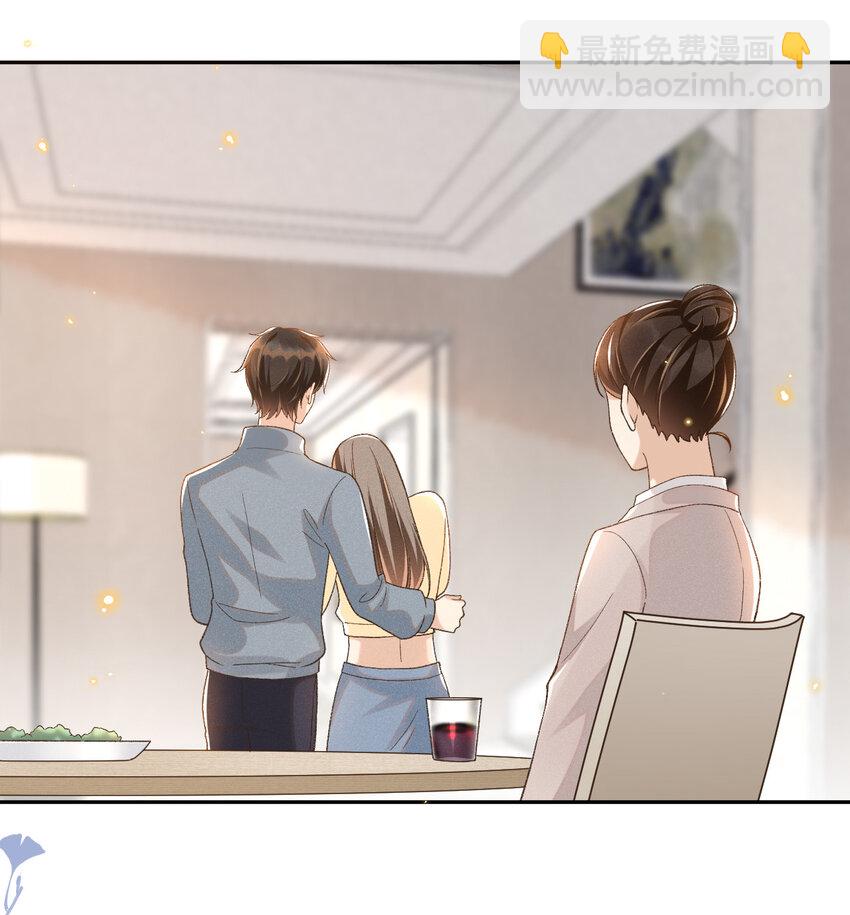 016 妈妈会来么？-第16话