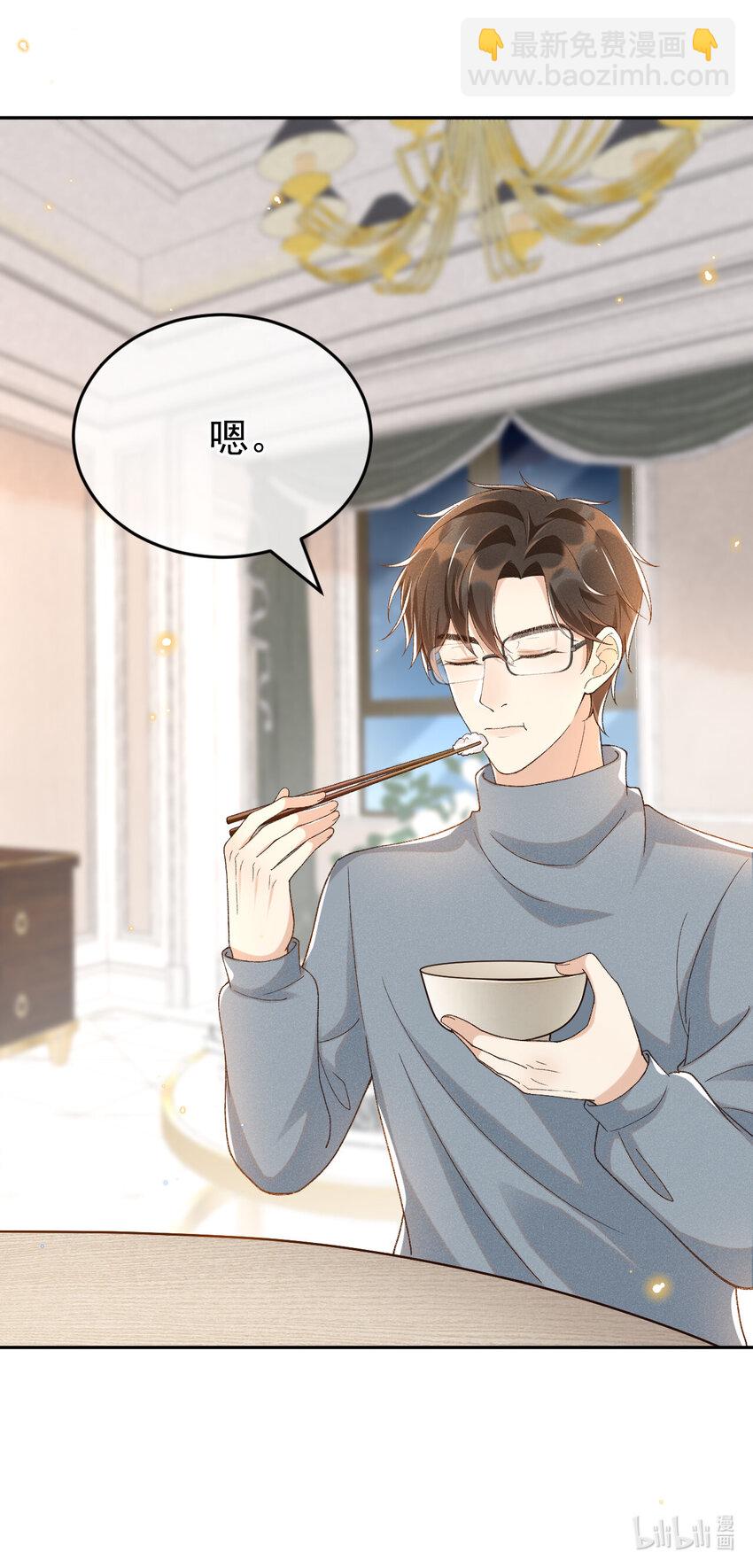 016 妈妈会来么？-第16话